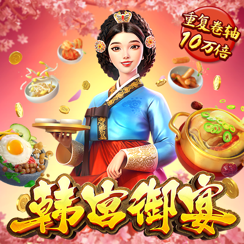 乐堂游戏App