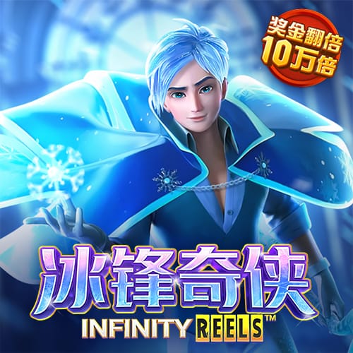 2121非凡体育