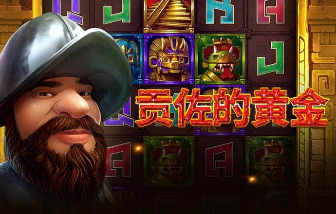 大发计划免费网页版