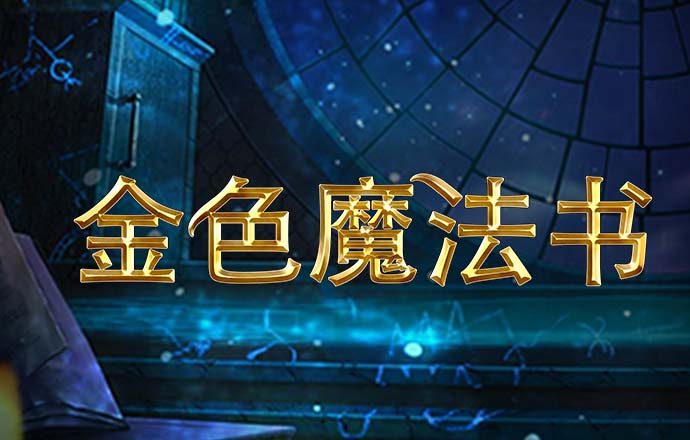 凤凰彩票vip官方免费下载