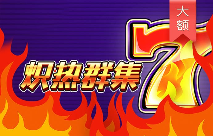 ngapp.topc7南宫